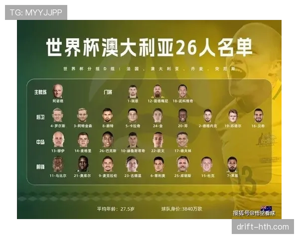 荷兰世界杯实力榜排名 荷兰世界杯实力榜排名